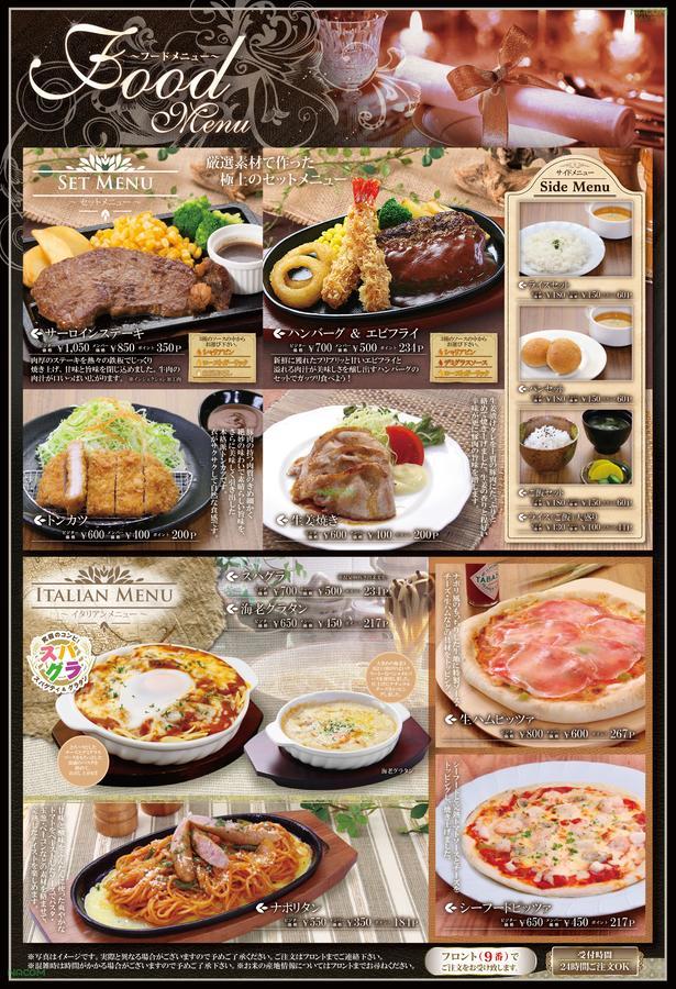 Eight Prince Hotel -Adult Only- 所泽市 外观 照片