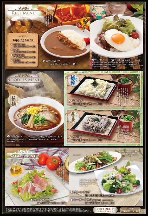 Eight Prince Hotel -Adult Only- 所泽市 外观 照片